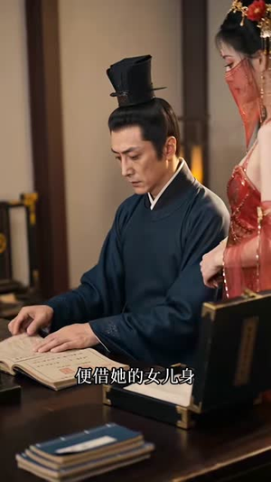 我的学生全是未来奸臣(50集) 我的学生全是未来奸臣(50集)免费短剧完整版
