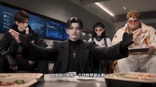 异闻管理局（60集）短剧热门分享