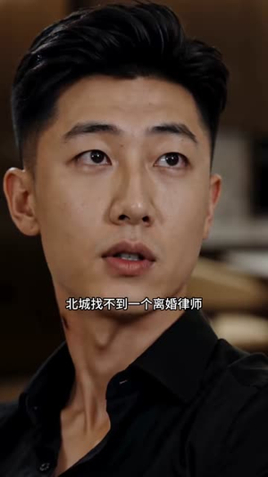 春心难捱，晚风知意第五季（133集）爆款短剧抢先看