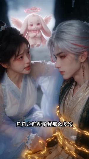 小师妹靠老六把男主逼疯了（70集）热门短剧看不停