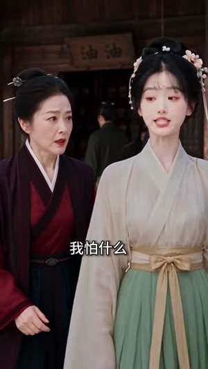 旧梦尽，春栖何处（158集）火热短剧抢先看