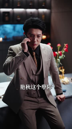 夺妻(70集) 夺妻(70集)热门爆款短剧