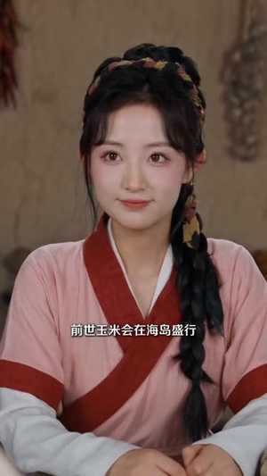 重生逼我换嫁,我靠灵泉养出镇海王(55集) 重生逼我换嫁,我靠灵泉养出镇海王(55集)热播短剧来袭