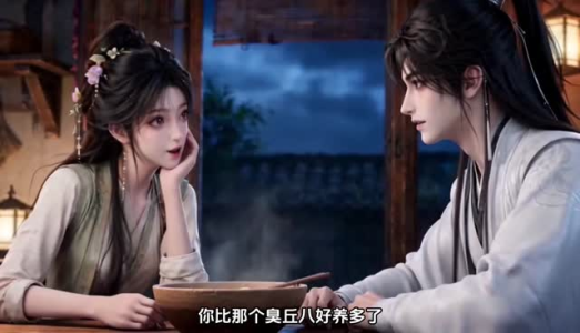 昨夜已尽，我心已明（41集）大结局一气呵成