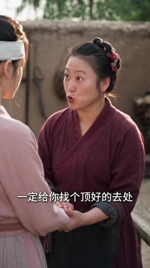 清水故事：农家夫妻的红火小日子（108集）免费短剧片段