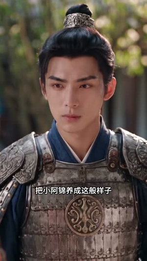 娇气包回京，世子爷他自我攻略了（120集）短剧分享片段