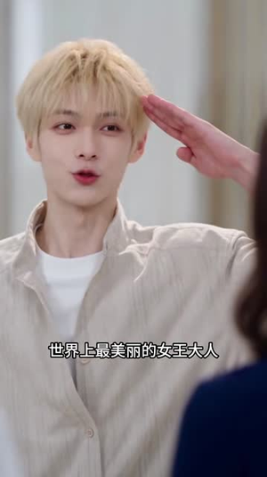 误惹京华第三季（101集）精彩好看的短剧