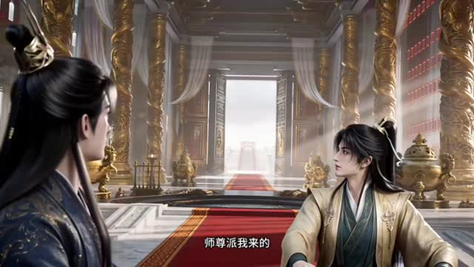 符仙人：符道之祖第六季（265集）精彩短剧分享。