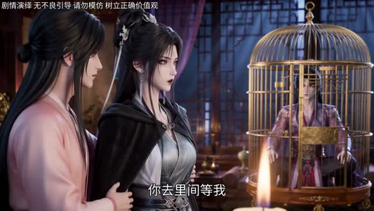 妖王成了我奴仆，狠狠虐他（125集）全部免费看全集
