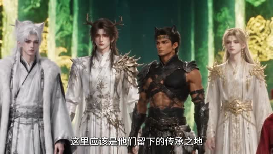 兽世修罗场:反派家族独宠我(286集) 兽世修罗场:反派家族独宠我(286集)第32集
