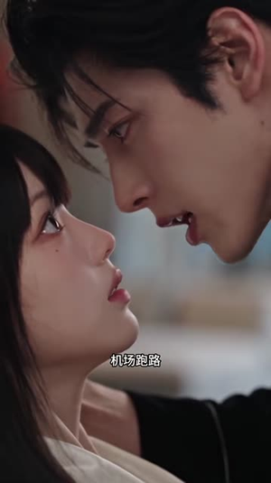 第零人称恋爱2(185集) 第零人称恋爱2(185集)爆火短剧追不停
