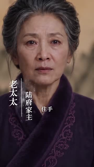 朱门契：烧火丫头闹侯府第二季（120集）每日分享短剧