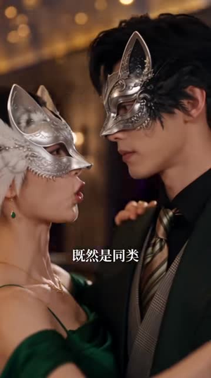 反骨穿书女配：男主偏爱我成疯（221集）全剧免费观看