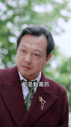 莞东风云，从野草到商业女王（86集）短剧在哪个平台