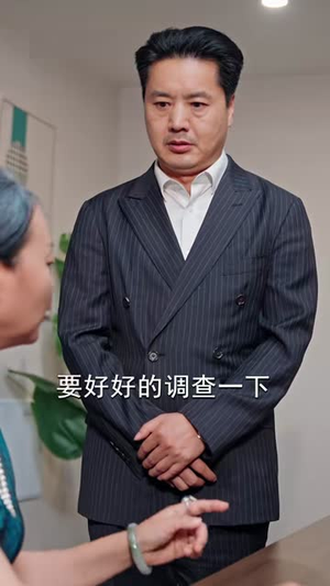 狂龙下山，这个男人有点无敌（52集）这部短剧我爱了
