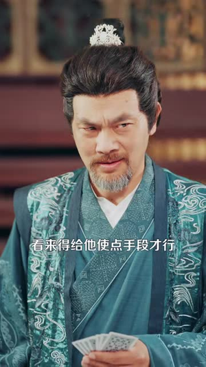 这个乞丐神龙附体（98集）最后一集