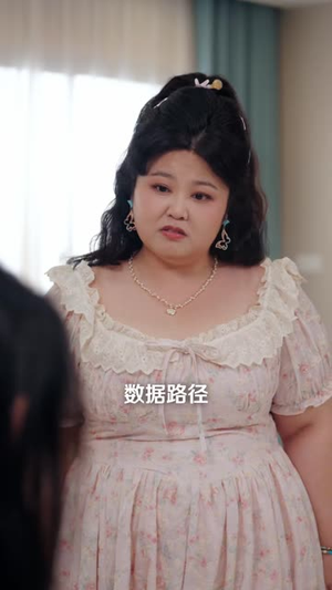 相错亲,嫁对人,胖子也有春天第二季(82集) 相错亲,嫁对人,胖子也有春天第二季(82集)全季一次看完