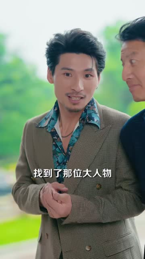 替身狂枭（76集）免费短剧合集