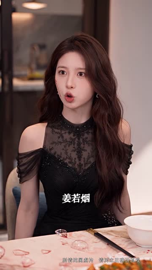 我要爱你三千遍第二季（128集）热门火爆短剧