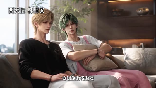 重生觉醒，这次我不做恋爱脑第九季（129集）爆款短剧一起追