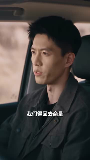 跨越时空来见你（47集）热门短剧追到爽