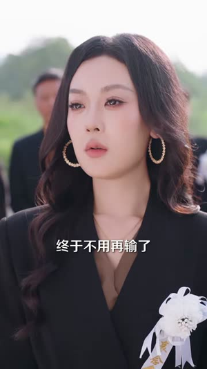 老公确诊那天,我决定拿回一切(40集) 老公确诊那天,我决定拿回一切(40集)古装短剧热播