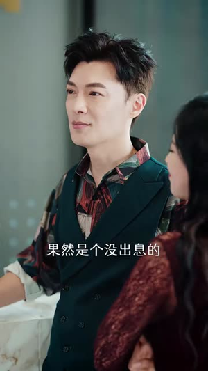 挣脱偏心家庭,中奖后重启人生(80集) 挣脱偏心家庭,中奖后重启人生(80集)古装短剧推荐