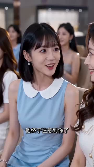 穿进兽世我成为唯一人类雌性(30集) 穿进兽世我成为唯一人类雌性(30集)高清画质免费看