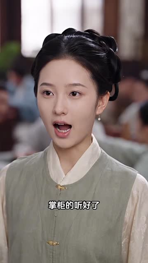 烽火硝烟，百兽同护归乡路4（116集）夸克在线观看