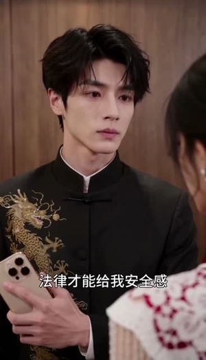 我的妻子，是我用尽心机娶来的（34集）短剧太上头了