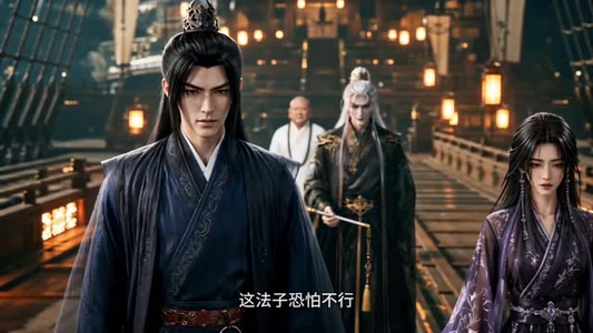 聚宝仙盆之杂灵根才是真BOSS第十一季（200集）一口气看完全集