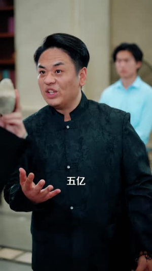 我有神眼，透视无敌（101集）追短剧关注我