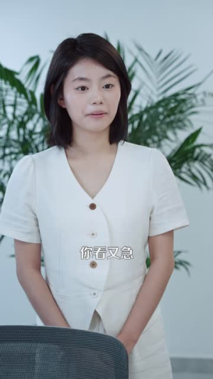 她的神眼超厉害（102集）大结局
