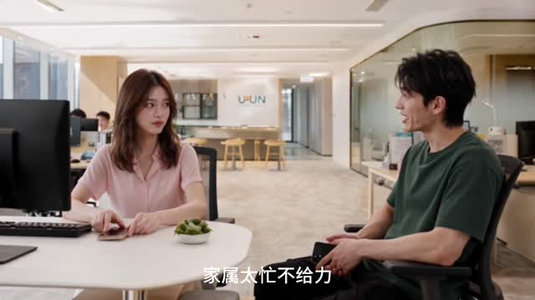 非分之宠（52集）免费观看