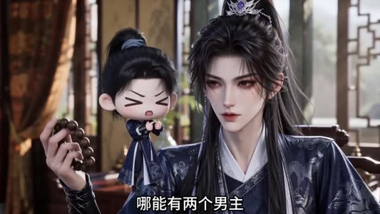 重生皇帝读我心，穿越世子装纨绔（126集）热播短剧来袭