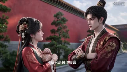 六岁萌娃闯东宫(32集) 六岁萌娃闯东宫(32集)一起追短剧吧