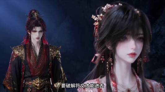 一剑蕴长风(241集) 一剑蕴长风(241集)精彩连连免费看