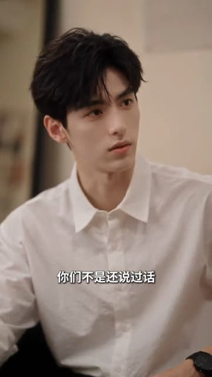 心动偏了航（70集）最后的大结局