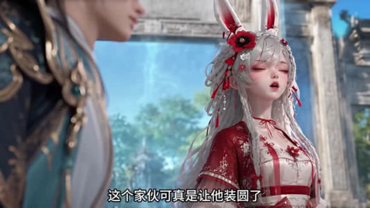 天才反骨小师妹第三季（133集）评价怎么样
