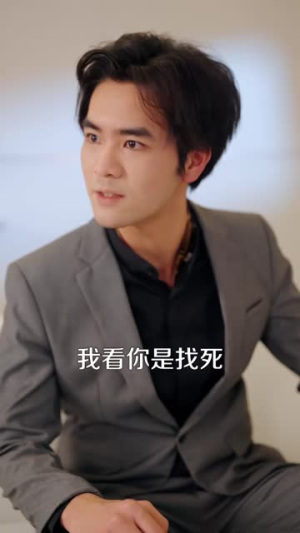 盖世仙医:为护至亲战天下(80集) 盖世仙医:为护至亲战天下(80集)最火短剧热播