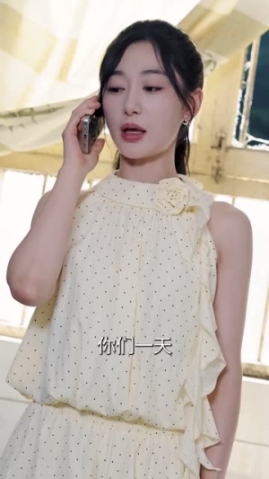 谁偷走了奶奶的天价水费（41集）短剧抢先看全集