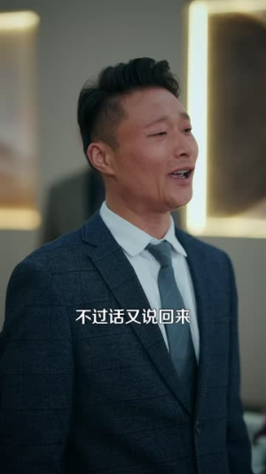 往返70，我带母亲逆袭（97集）演的怎么样