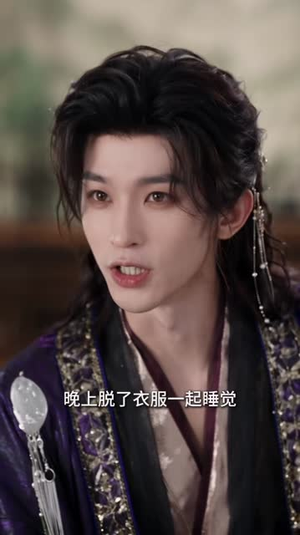 我当了千岁爷的二五仔（105集）第一集