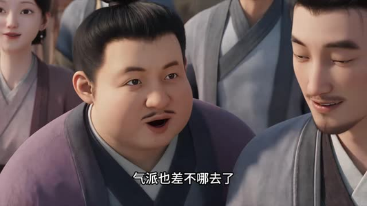 功成国舅，逍遥无边之国舅爷他中了探花（123集）越看越好看短剧