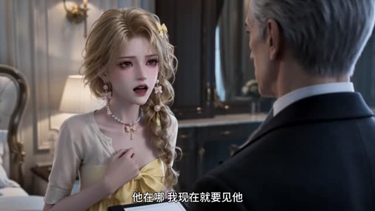 偏执绝恋第一季（147集）免费热门短剧