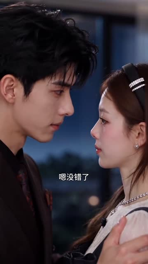 予你娇纵（41集）全集免费观看