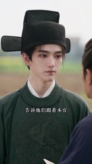 科举不易,九族文盲出了个读书人2(131集) 科举不易,九族文盲出了个读书人2(131集)完整版免费观看