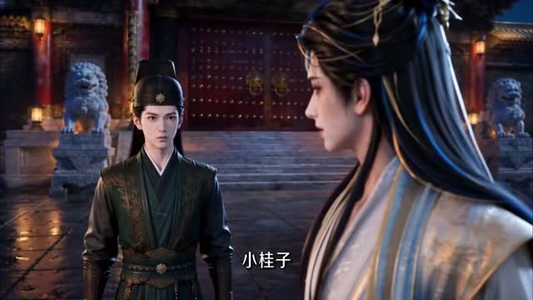 逍遥无敌九皇子：我靠晒太阳变强第二季（114集）热门短剧追到爽