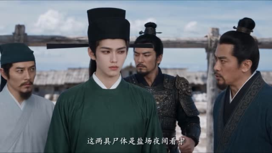 功成国舅爷，逍遥探花郎第一季（111集）去哪里看