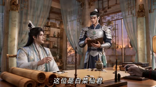 魔尊啊魔尊之魔尊大人恋爱脑第二季（118集）一起追短剧